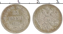 Продать Монеты 1894 – 1917 Николай II 25 пенни 1916 Серебро