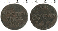 Продать Монеты 1801 – 1825 Александр I 1 бисти 1810 Медь