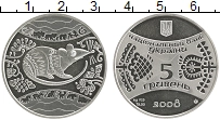 Продать Монеты Украина 5 гривен 2008 Серебро