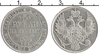 Продать Монеты 1825 – 1855 Николай I 3 рубля 1834 Платина