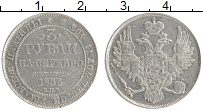 Продать Монеты 1825 – 1855 Николай I 3 рубля 1835 Платина