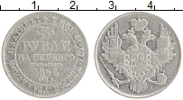 Продать Монеты 1825 – 1855 Николай I 3 рубля 1843 Платина