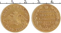 Продать Монеты 1801 – 1825 Александр I 5 рублей 1819 Золото