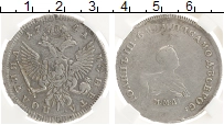 Продать Монеты 1740 – 1741 Иван VI Антонович 1 полтина 1741 Серебро