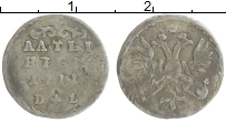 Продать Монеты 1689 – 1725 Петр I 1 алтын 1711 Серебро