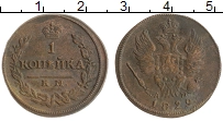 Продать Монеты 1825 – 1855 Николай I 1 копейка 1829 Медь