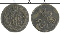 Продать Монеты 1762 – 1796 Екатерина II 1 полушка 1794 Медь