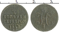 Продать Монеты 1825 – 1855 Николай I 1/4 копейки 1843 Медь