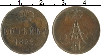 Продать Монеты 1855 – 1881 Александр II 1 копейка 1856 Медь