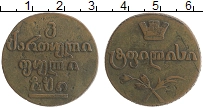 Продать Монеты 1801 – 1825 Александр I 1 бисти 1810 Медь