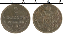 Продать Монеты 1825 – 1855 Николай I 3 гроша 1826 Медь