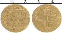 Продать Монеты 1796 – 1801 Павел I 5 рублей 1798 Золото