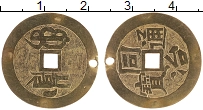 Продать Монеты Китай номинал 0 Золото