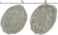 Продать Монеты 1606 – 1610 Василий Шуйский 1 копейка 0 Серебро