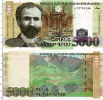 Продать Банкноты Армения 5000 драм 2003 