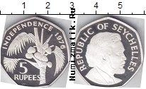 Продать Монеты Сейшелы 5 рупий 1976 Серебро