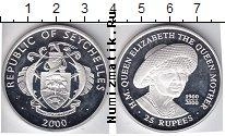 Продать Монеты Сейшелы 25 рупий 2000 Серебро