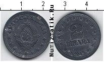 Продать Монеты Югославия 2 динара 1945 Цинк