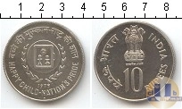 Продать Монеты Индия 10 рупий 1979 Медно-никель