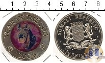 Продать Монеты Сомали 250 шиллингов 2006 Медно-никель