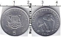 Продать Монеты Сомали 5 шиллингов 2000 Медно-никель