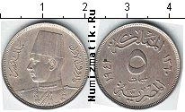 Продать Монеты Египет 5 миллим 1941 Медно-никель