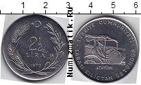 Продать Монеты Турция 2 1/2 лиры 1970 Медно-никель