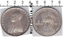 Продать Монеты Мальтийский орден 2 скуди 1972 Серебро