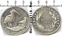 Продать Монеты Турция 1000000 лир 2002 Медно-никель