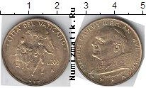 Продать Монеты Ватикан 200 лир 1995 