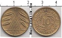 Продать Монеты Веймарская республика 10 пфеннигов 1935 