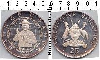 Продать Монеты Уганда 25 шиллингов 1969 Серебро