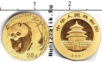 Продать Монеты Китай 20 юаней 2002 Золото
