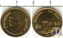Продать Монеты Таиланд 50 сатанг 0 