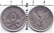 Продать Монеты Судан 5 кирш 1972 Медно-никель