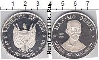 Продать Монеты Куба 20 песо 1977 Серебро