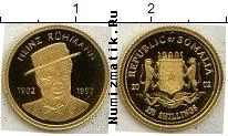 Продать Монеты Сомали 250 шиллингов 2002 Золото