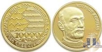 Продать Монеты Армения 10000 драм 2006 Золото