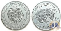 Продать Монеты Армения 100 драм 2006 Серебро