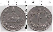Продать Монеты Иран 10 риалов 1339 Медно-никель