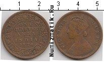 Продать Монеты Индия 1/4 анны 1877 Медь