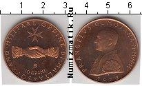 Продать Монеты Мальтийский орден 10 грани 1972 Медь
