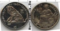 Продать Монеты Либерия 5 долларов 2003 Медно-никель