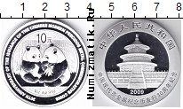 Продать Монеты Китай 10 юаней 2006 Серебро