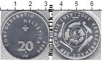 Продать Монеты Швейцария 20 франков 1996 Серебро