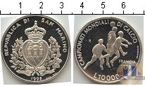 Продать Монеты Сан-Марино 1000 лир 1998 Серебро