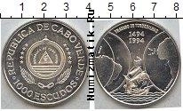 Продать Монеты Кабо-Верде 1000 эскудо 1994 Серебро
