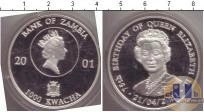 Продать Монеты Замбия 1000 квач 2001 Серебро