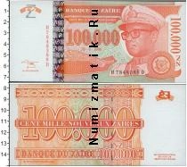 Продать Банкноты Заир 100000 заир 1996 