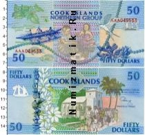 Продать Банкноты Острова Кука 50 долларов 0 
